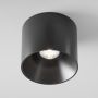 Felületi spotlámpa ALFA LED C064CL-01-25W4K-RD-B 4000K 1x25W/LED 2130LM IP20 a Maytoni-tól