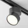 Sínreflektor ONDA TR007-1-12W3K-B 3000K 1x12W/LED 650LM IP20 a Maytoni-tól